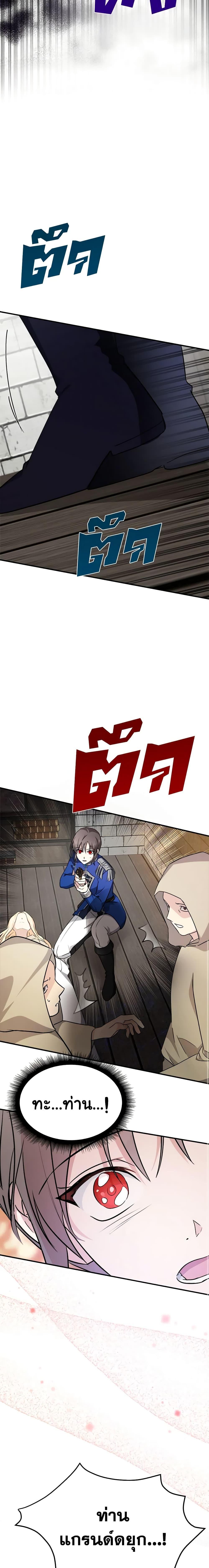 Manga-lc-com อ่านมังงะ อ่านการ์ตูน ออนไลน์ ฟรี The Villainess Lives Again ตอนที่ 1 2 3 4 5 6 7 8 9 10 11 12 13 14 ฟรี ไม่มีโฆษณา Manga-lc - อ่าน มังงะ อ่าน การ์ตูน ออนไลน์ อ่านมังงะ ฟรี