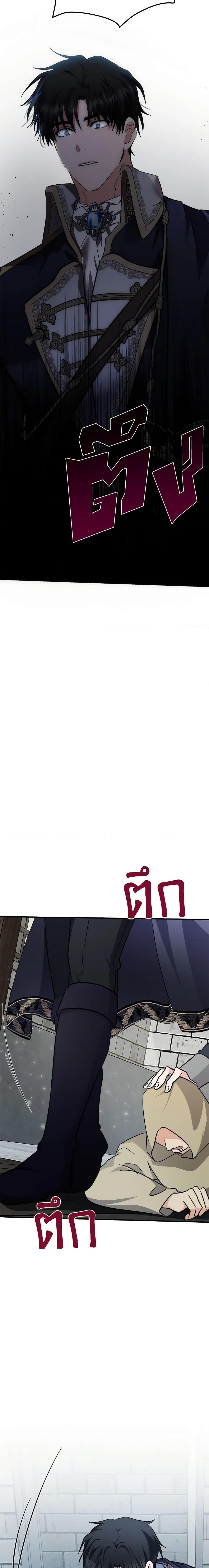 Manga-lc-com อ่านมังงะ อ่านการ์ตูน ออนไลน์ ฟรี The Villainess Lives Again ตอนที่ 1 2 3 4 5 6 7 8 9 10 11 12 13 14 ฟรี ไม่มีโฆษณา Manga-lc - อ่าน มังงะ อ่าน การ์ตูน ออนไลน์ อ่านมังงะ ฟรี