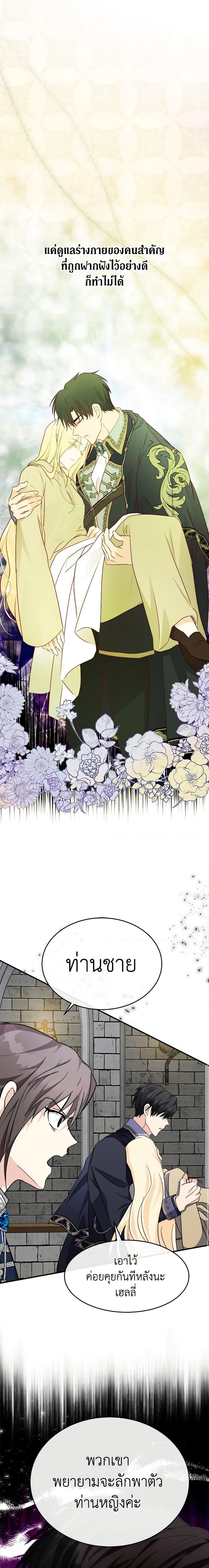 Manga-lc-com อ่านมังงะ อ่านการ์ตูน ออนไลน์ ฟรี The Villainess Lives Again ตอนที่ 1 2 3 4 5 6 7 8 9 10 11 12 13 14 ฟรี ไม่มีโฆษณา Manga-lc - อ่าน มังงะ อ่าน การ์ตูน ออนไลน์ อ่านมังงะ ฟรี