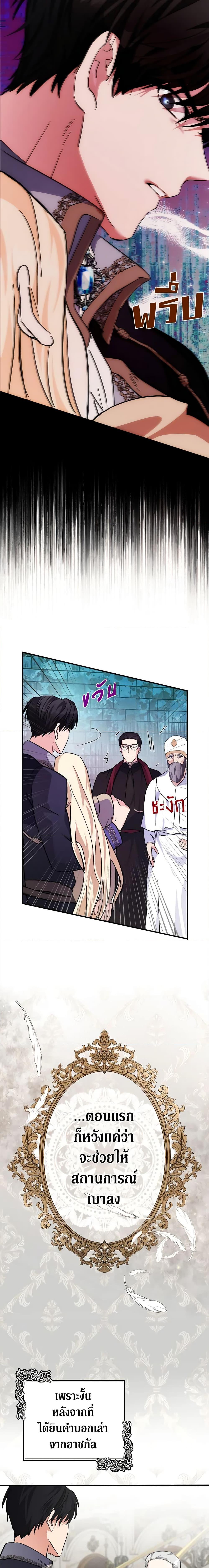 Manga-lc-com อ่านมังงะ อ่านการ์ตูน ออนไลน์ ฟรี The Villainess Lives Again ตอนที่ 1 2 3 4 5 6 7 8 9 10 11 12 13 14 ฟรี ไม่มีโฆษณา Manga-lc - อ่าน มังงะ อ่าน การ์ตูน ออนไลน์ อ่านมังงะ ฟรี
