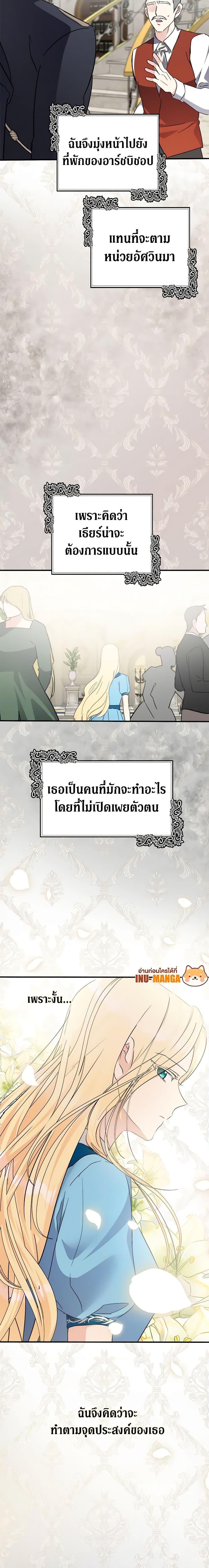 Manga-lc-com อ่านมังงะ อ่านการ์ตูน ออนไลน์ ฟรี The Villainess Lives Again ตอนที่ 1 2 3 4 5 6 7 8 9 10 11 12 13 14 ฟรี ไม่มีโฆษณา Manga-lc - อ่าน มังงะ อ่าน การ์ตูน ออนไลน์ อ่านมังงะ ฟรี