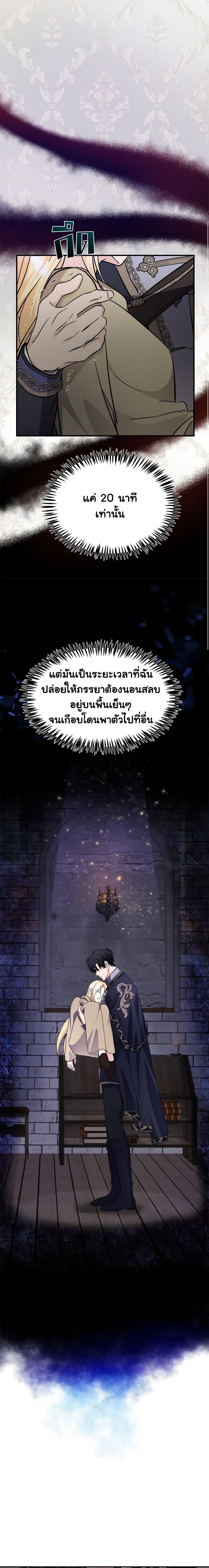 Manga-lc-com อ่านมังงะ อ่านการ์ตูน ออนไลน์ ฟรี The Villainess Lives Again ตอนที่ 1 2 3 4 5 6 7 8 9 10 11 12 13 14 ฟรี ไม่มีโฆษณา Manga-lc - อ่าน มังงะ อ่าน การ์ตูน ออนไลน์ อ่านมังงะ ฟรี