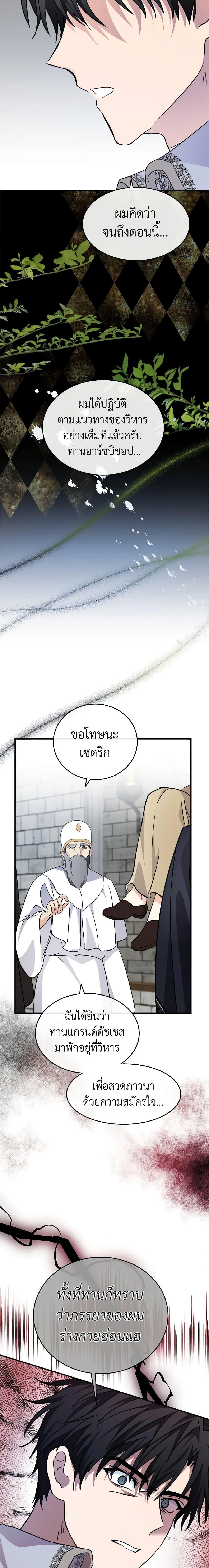 Manga-lc-com อ่านมังงะ อ่านการ์ตูน ออนไลน์ ฟรี The Villainess Lives Again ตอนที่ 1 2 3 4 5 6 7 8 9 10 11 12 13 14 ฟรี ไม่มีโฆษณา Manga-lc - อ่าน มังงะ อ่าน การ์ตูน ออนไลน์ อ่านมังงะ ฟรี