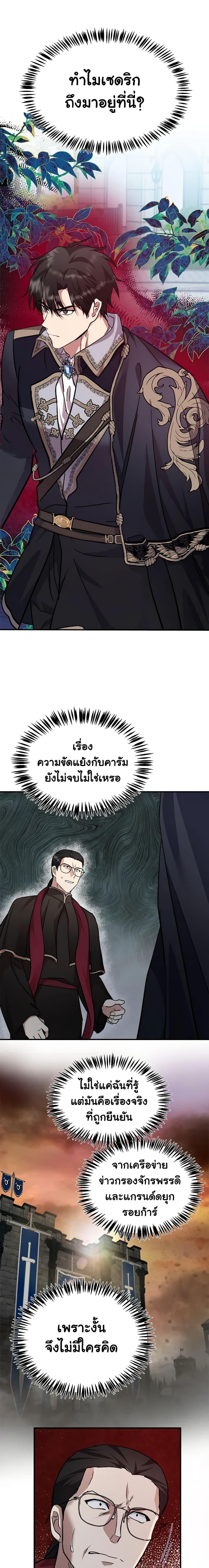 Manga-lc-com อ่านมังงะ อ่านการ์ตูน ออนไลน์ ฟรี The Villainess Lives Again ตอนที่ 1 2 3 4 5 6 7 8 9 10 11 12 13 14 ฟรี ไม่มีโฆษณา Manga-lc - อ่าน มังงะ อ่าน การ์ตูน ออนไลน์ อ่านมังงะ ฟรี
