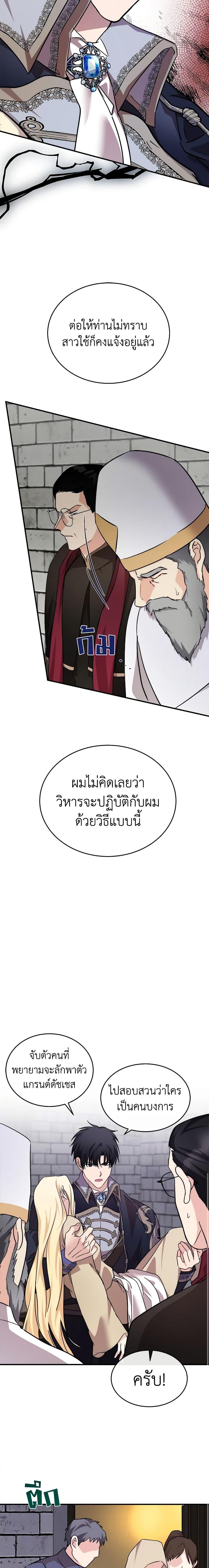 Manga-lc-com อ่านมังงะ อ่านการ์ตูน ออนไลน์ ฟรี The Villainess Lives Again ตอนที่ 1 2 3 4 5 6 7 8 9 10 11 12 13 14 ฟรี ไม่มีโฆษณา Manga-lc - อ่าน มังงะ อ่าน การ์ตูน ออนไลน์ อ่านมังงะ ฟรี