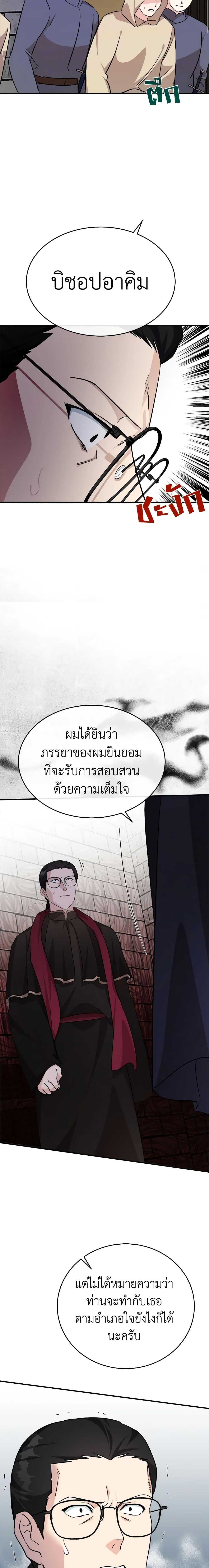 Manga-lc-com อ่านมังงะ อ่านการ์ตูน ออนไลน์ ฟรี The Villainess Lives Again ตอนที่ 1 2 3 4 5 6 7 8 9 10 11 12 13 14 ฟรี ไม่มีโฆษณา Manga-lc - อ่าน มังงะ อ่าน การ์ตูน ออนไลน์ อ่านมังงะ ฟรี
