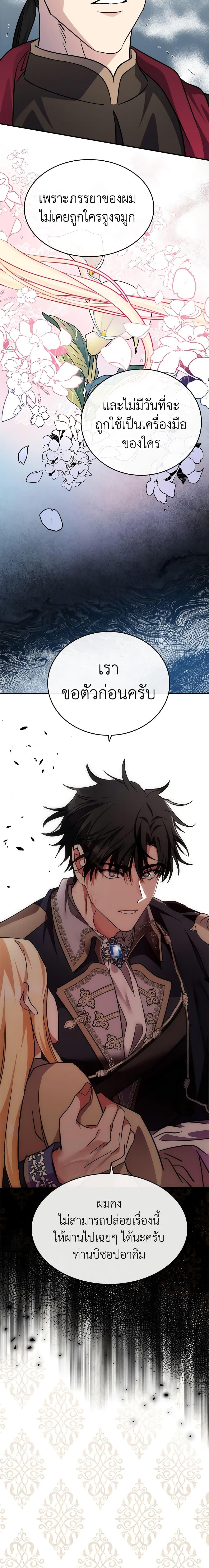 Manga-lc-com อ่านมังงะ อ่านการ์ตูน ออนไลน์ ฟรี The Villainess Lives Again ตอนที่ 1 2 3 4 5 6 7 8 9 10 11 12 13 14 ฟรี ไม่มีโฆษณา Manga-lc - อ่าน มังงะ อ่าน การ์ตูน ออนไลน์ อ่านมังงะ ฟรี