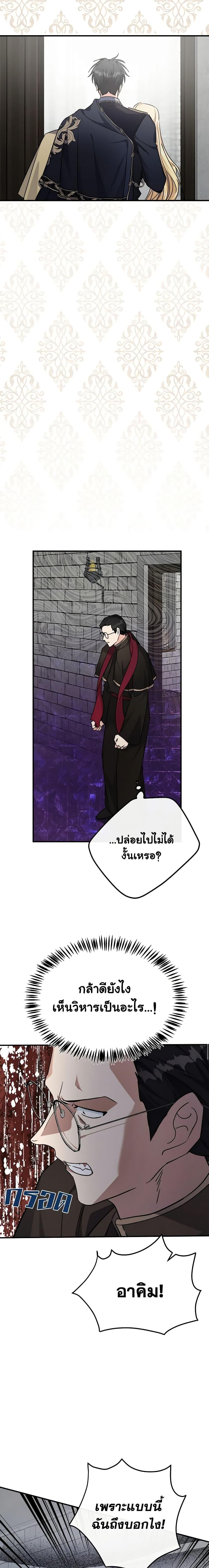 Manga-lc-com อ่านมังงะ อ่านการ์ตูน ออนไลน์ ฟรี The Villainess Lives Again ตอนที่ 1 2 3 4 5 6 7 8 9 10 11 12 13 14 ฟรี ไม่มีโฆษณา Manga-lc - อ่าน มังงะ อ่าน การ์ตูน ออนไลน์ อ่านมังงะ ฟรี