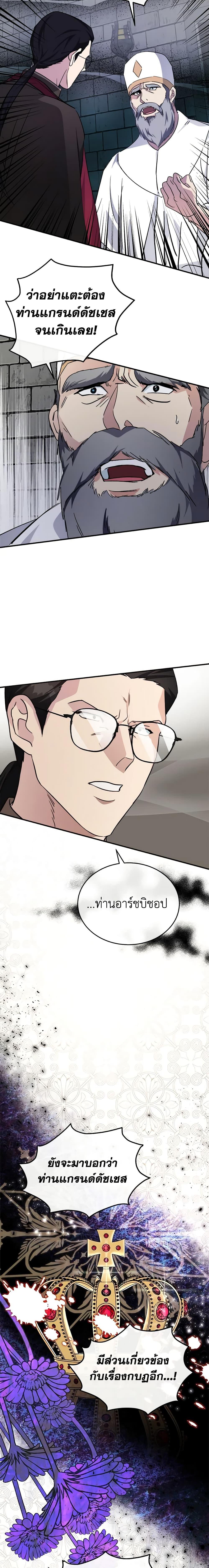 Manga-lc-com อ่านมังงะ อ่านการ์ตูน ออนไลน์ ฟรี The Villainess Lives Again ตอนที่ 1 2 3 4 5 6 7 8 9 10 11 12 13 14 ฟรี ไม่มีโฆษณา Manga-lc - อ่าน มังงะ อ่าน การ์ตูน ออนไลน์ อ่านมังงะ ฟรี