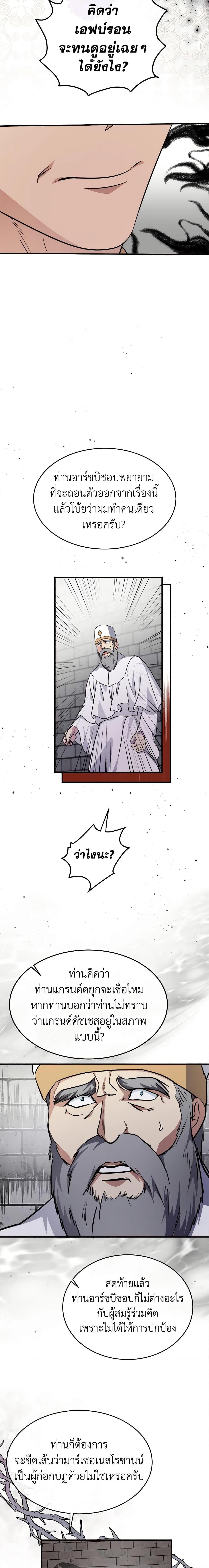 Manga-lc-com อ่านมังงะ อ่านการ์ตูน ออนไลน์ ฟรี The Villainess Lives Again ตอนที่ 1 2 3 4 5 6 7 8 9 10 11 12 13 14 ฟรี ไม่มีโฆษณา Manga-lc - อ่าน มังงะ อ่าน การ์ตูน ออนไลน์ อ่านมังงะ ฟรี