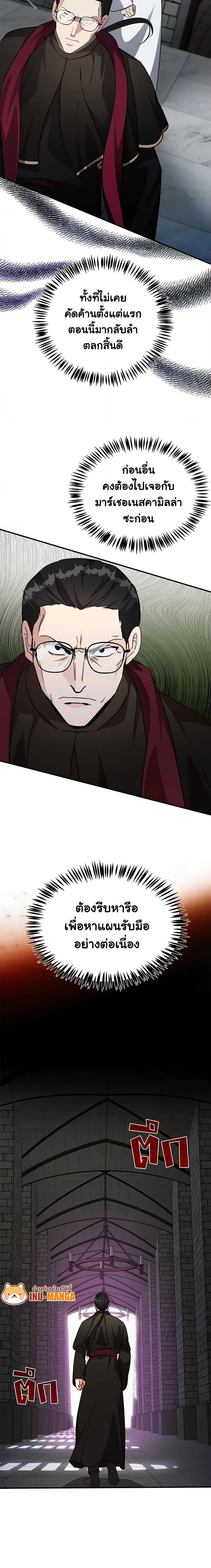 Manga-lc-com อ่านมังงะ อ่านการ์ตูน ออนไลน์ ฟรี The Villainess Lives Again ตอนที่ 1 2 3 4 5 6 7 8 9 10 11 12 13 14 ฟรี ไม่มีโฆษณา Manga-lc - อ่าน มังงะ อ่าน การ์ตูน ออนไลน์ อ่านมังงะ ฟรี