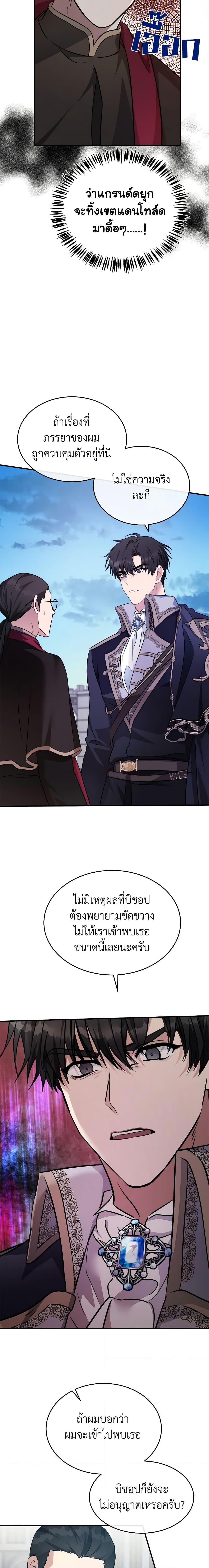 Manga-lc-com อ่านมังงะ อ่านการ์ตูน ออนไลน์ ฟรี The Villainess Lives Again ตอนที่ 1 2 3 4 5 6 7 8 9 10 11 12 13 14 ฟรี ไม่มีโฆษณา Manga-lc - อ่าน มังงะ อ่าน การ์ตูน ออนไลน์ อ่านมังงะ ฟรี