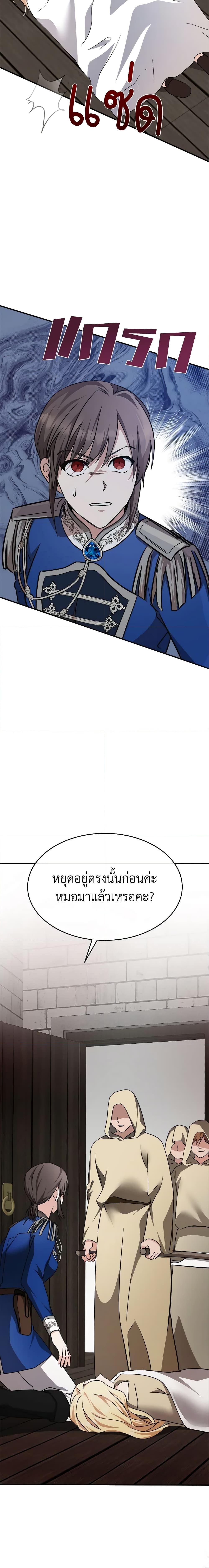 Manga-lc-com อ่านมังงะ อ่านการ์ตูน ออนไลน์ ฟรี The Villainess Lives Again ตอนที่ 1 2 3 4 5 6 7 8 9 10 11 12 13 14 ฟรี ไม่มีโฆษณา Manga-lc - อ่าน มังงะ อ่าน การ์ตูน ออนไลน์ อ่านมังงะ ฟรี