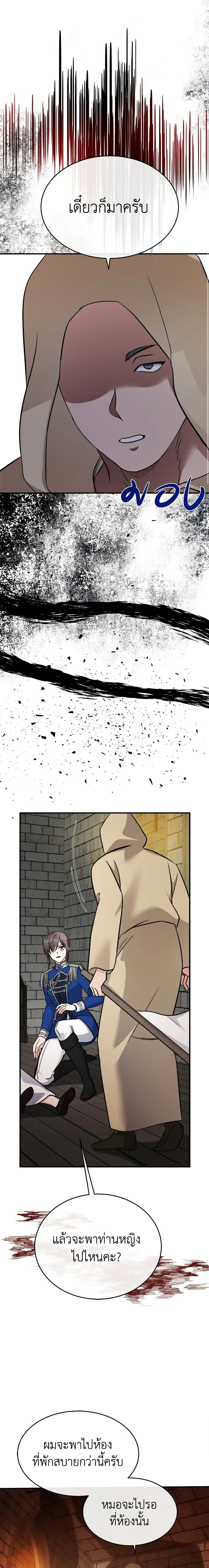 Manga-lc-com อ่านมังงะ อ่านการ์ตูน ออนไลน์ ฟรี The Villainess Lives Again ตอนที่ 1 2 3 4 5 6 7 8 9 10 11 12 13 14 ฟรี ไม่มีโฆษณา Manga-lc - อ่าน มังงะ อ่าน การ์ตูน ออนไลน์ อ่านมังงะ ฟรี