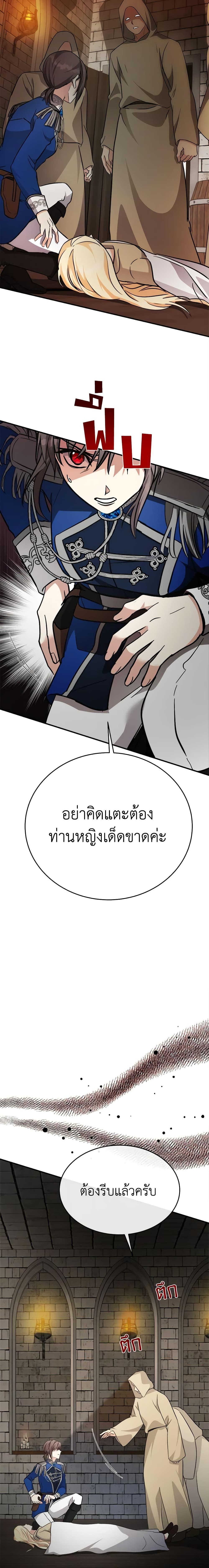Manga-lc-com อ่านมังงะ อ่านการ์ตูน ออนไลน์ ฟรี The Villainess Lives Again ตอนที่ 1 2 3 4 5 6 7 8 9 10 11 12 13 14 ฟรี ไม่มีโฆษณา Manga-lc - อ่าน มังงะ อ่าน การ์ตูน ออนไลน์ อ่านมังงะ ฟรี