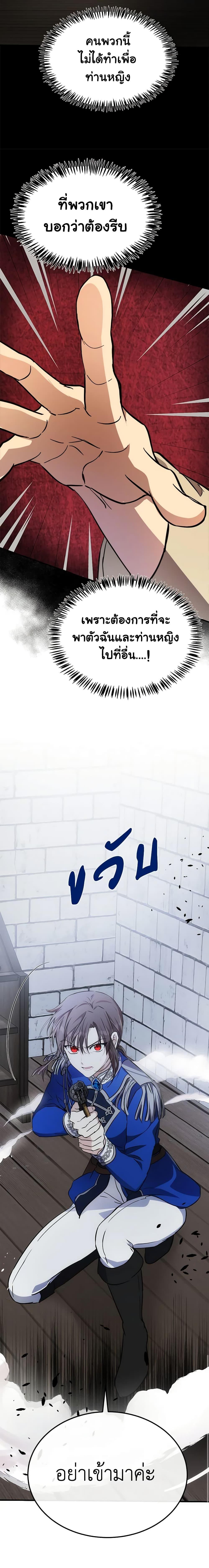 Manga-lc-com อ่านมังงะ อ่านการ์ตูน ออนไลน์ ฟรี The Villainess Lives Again ตอนที่ 1 2 3 4 5 6 7 8 9 10 11 12 13 14 ฟรี ไม่มีโฆษณา Manga-lc - อ่าน มังงะ อ่าน การ์ตูน ออนไลน์ อ่านมังงะ ฟรี