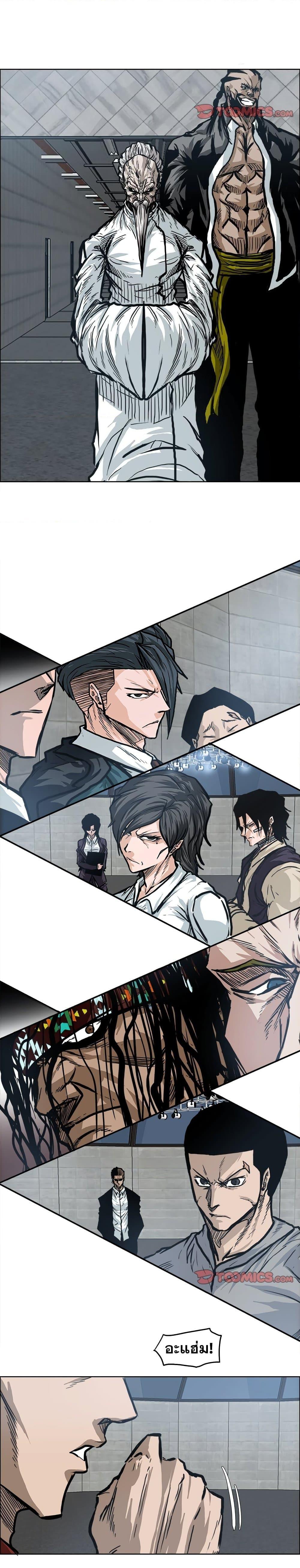 Manga-lc-com อ่านมังงะ อ่านการ์ตูน ออนไลน์ ฟรี Boss in School ตอนที่ 1 2 3 4 5 6 7 8 9 10 11 12 13 14 ฟรี ไม่มีโฆษณา Manga-lc - อ่าน มังงะ อ่าน การ์ตูน ออนไลน์ อ่านมังงะ ฟรี