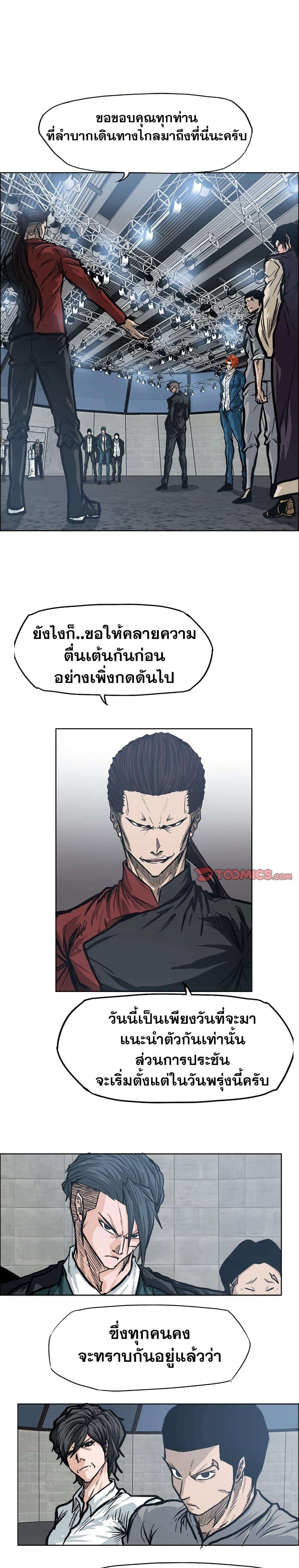 Manga-lc-com อ่านมังงะ อ่านการ์ตูน ออนไลน์ ฟรี Boss in School ตอนที่ 1 2 3 4 5 6 7 8 9 10 11 12 13 14 ฟรี ไม่มีโฆษณา Manga-lc - อ่าน มังงะ อ่าน การ์ตูน ออนไลน์ อ่านมังงะ ฟรี