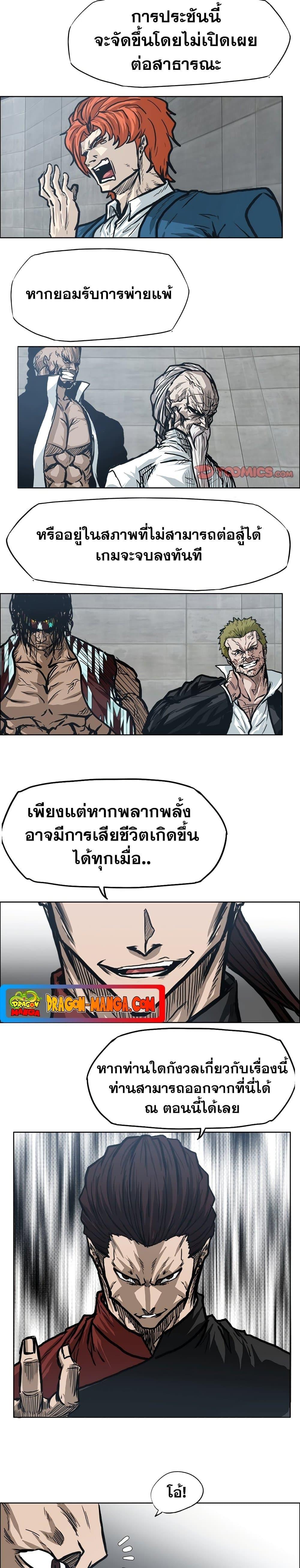 Manga-lc-com อ่านมังงะ อ่านการ์ตูน ออนไลน์ ฟรี Boss in School ตอนที่ 1 2 3 4 5 6 7 8 9 10 11 12 13 14 ฟรี ไม่มีโฆษณา Manga-lc - อ่าน มังงะ อ่าน การ์ตูน ออนไลน์ อ่านมังงะ ฟรี