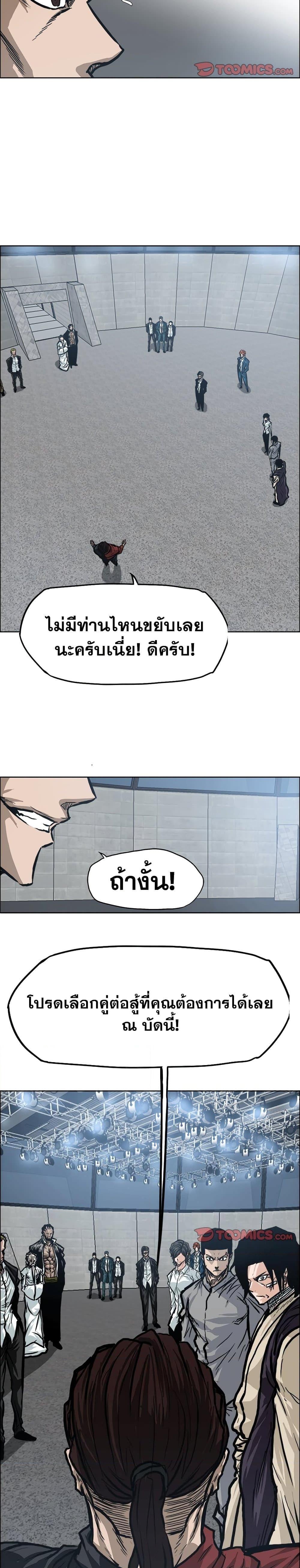 Manga-lc-com อ่านมังงะ อ่านการ์ตูน ออนไลน์ ฟรี Boss in School ตอนที่ 1 2 3 4 5 6 7 8 9 10 11 12 13 14 ฟรี ไม่มีโฆษณา Manga-lc - อ่าน มังงะ อ่าน การ์ตูน ออนไลน์ อ่านมังงะ ฟรี