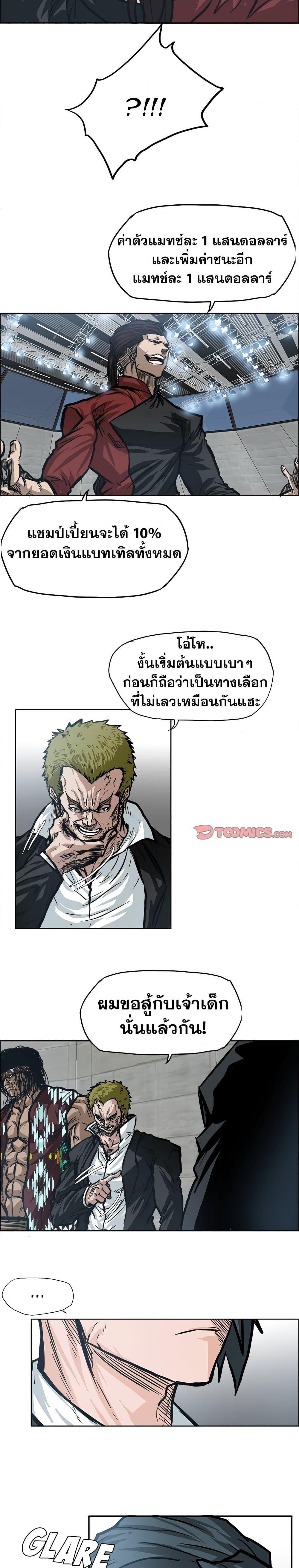 Manga-lc-com อ่านมังงะ อ่านการ์ตูน ออนไลน์ ฟรี Boss in School ตอนที่ 1 2 3 4 5 6 7 8 9 10 11 12 13 14 ฟรี ไม่มีโฆษณา Manga-lc - อ่าน มังงะ อ่าน การ์ตูน ออนไลน์ อ่านมังงะ ฟรี
