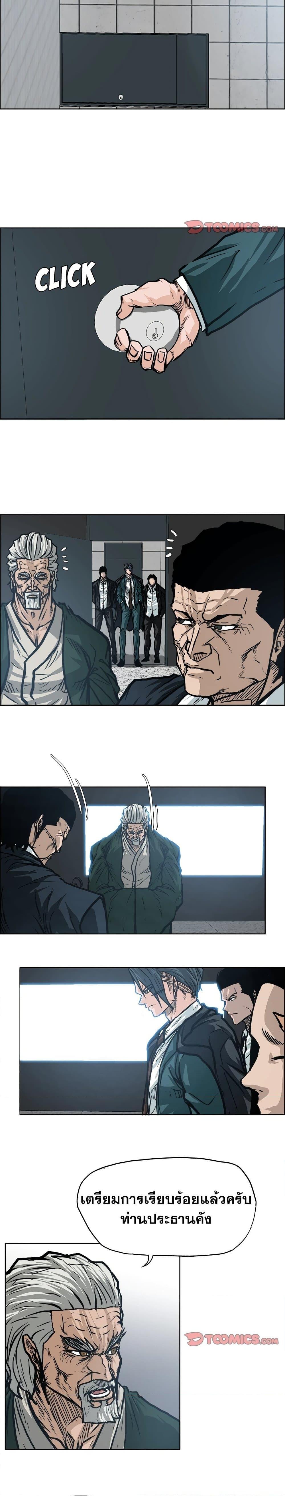 Manga-lc-com อ่านมังงะ อ่านการ์ตูน ออนไลน์ ฟรี Boss in School ตอนที่ 1 2 3 4 5 6 7 8 9 10 11 12 13 14 ฟรี ไม่มีโฆษณา Manga-lc - อ่าน มังงะ อ่าน การ์ตูน ออนไลน์ อ่านมังงะ ฟรี