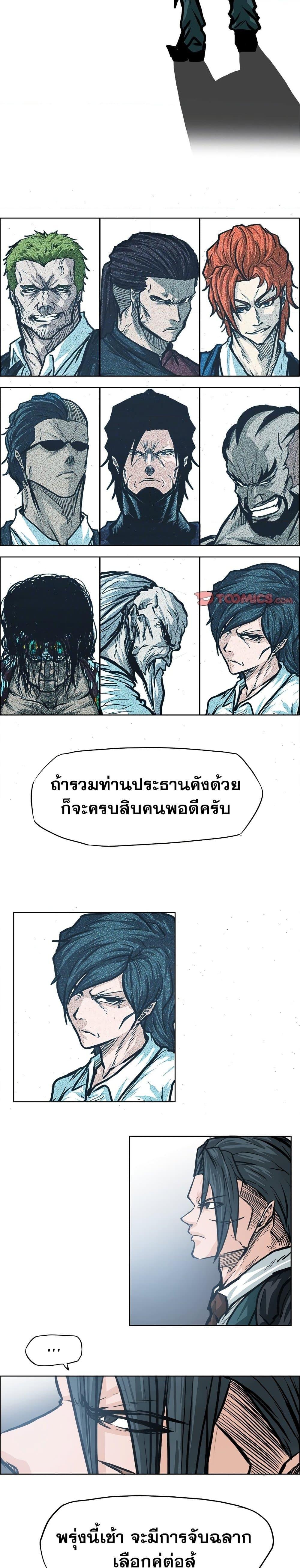 Manga-lc-com อ่านมังงะ อ่านการ์ตูน ออนไลน์ ฟรี Boss in School ตอนที่ 1 2 3 4 5 6 7 8 9 10 11 12 13 14 ฟรี ไม่มีโฆษณา Manga-lc - อ่าน มังงะ อ่าน การ์ตูน ออนไลน์ อ่านมังงะ ฟรี