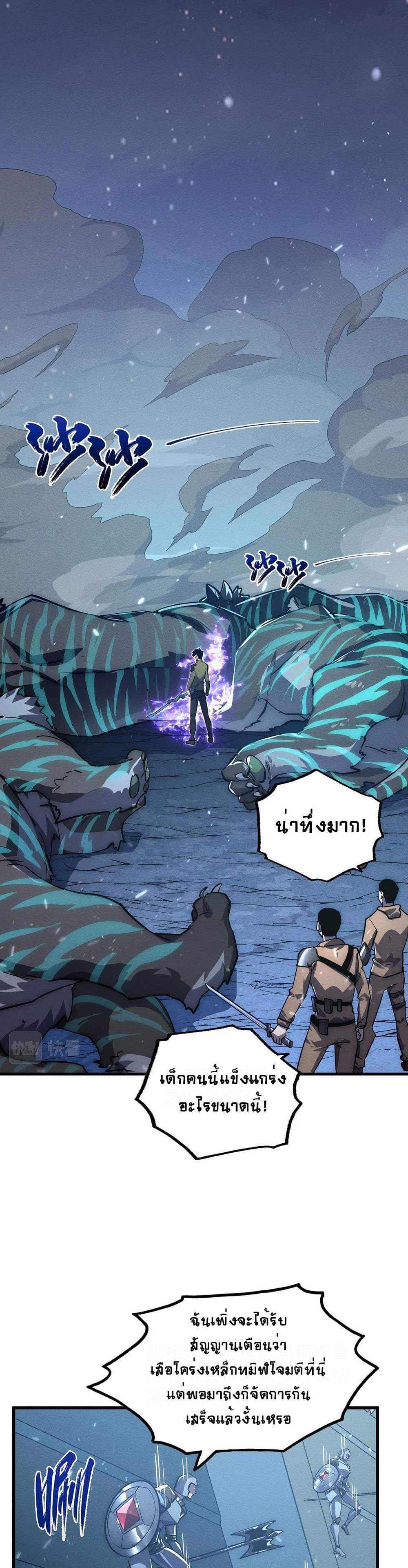 Manga-lc-com อ่านมังงะ อ่านการ์ตูน ออนไลน์ ฟรี Rise From The Rubble ตอนที่ 1 2 3 4 5 6 7 8 9 10 11 12 13 14 ฟรี ไม่มีโฆษณา Manga-lc - อ่าน มังงะ อ่าน การ์ตูน ออนไลน์ อ่านมังงะ ฟรี