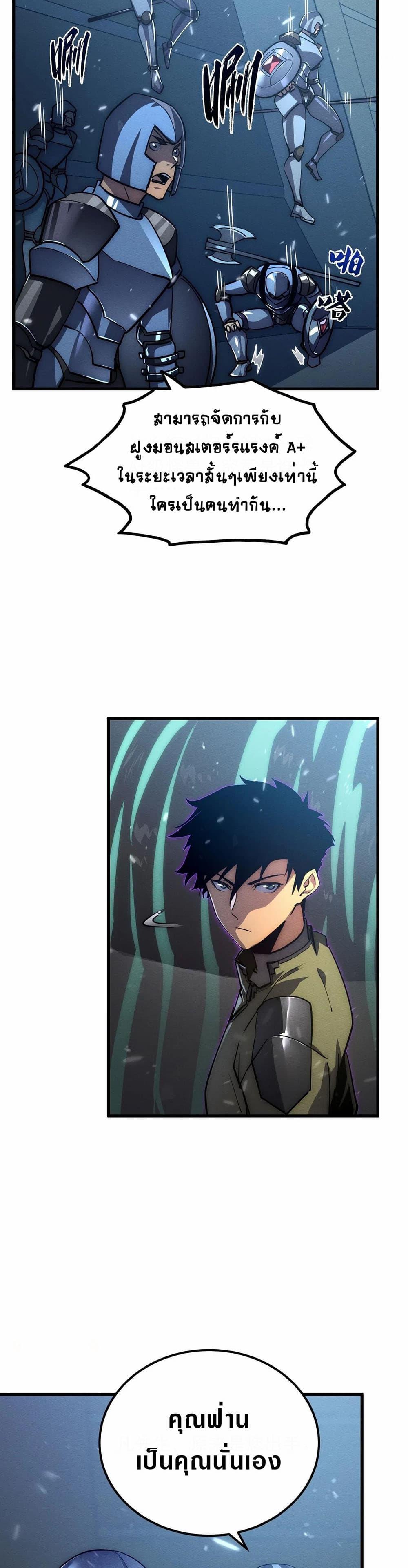 Manga-lc-com อ่านมังงะ อ่านการ์ตูน ออนไลน์ ฟรี Rise From The Rubble ตอนที่ 1 2 3 4 5 6 7 8 9 10 11 12 13 14 ฟรี ไม่มีโฆษณา Manga-lc - อ่าน มังงะ อ่าน การ์ตูน ออนไลน์ อ่านมังงะ ฟรี