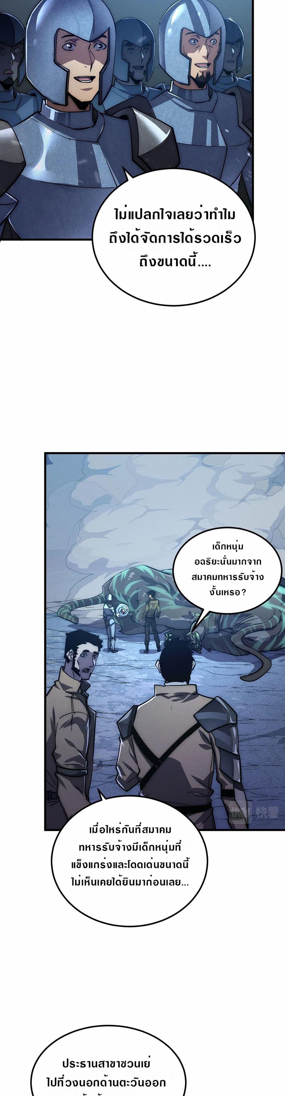 Manga-lc-com อ่านมังงะ อ่านการ์ตูน ออนไลน์ ฟรี Rise From The Rubble ตอนที่ 1 2 3 4 5 6 7 8 9 10 11 12 13 14 ฟรี ไม่มีโฆษณา Manga-lc - อ่าน มังงะ อ่าน การ์ตูน ออนไลน์ อ่านมังงะ ฟรี