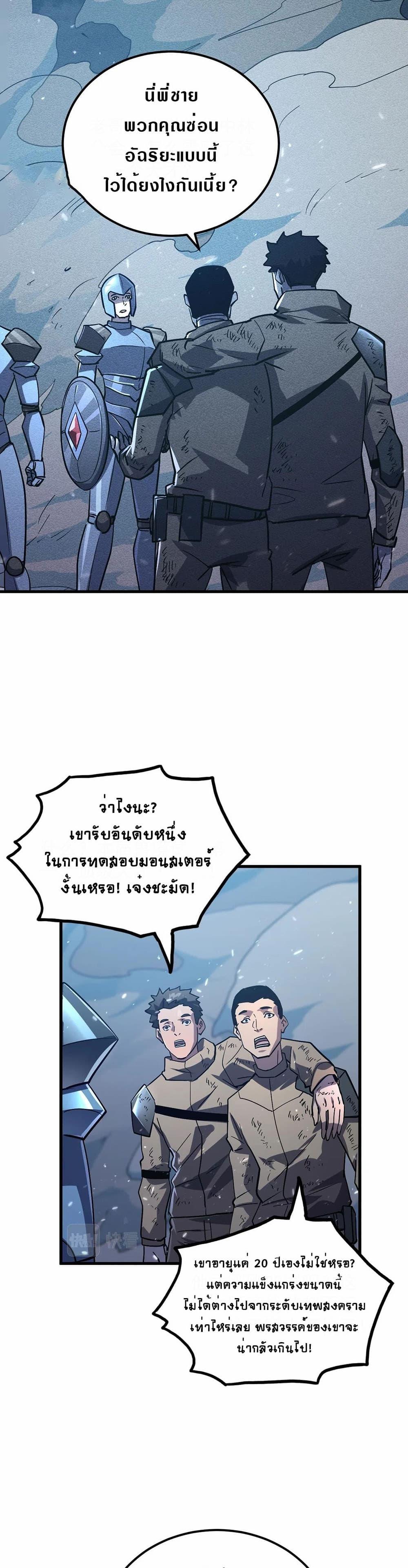 Manga-lc-com อ่านมังงะ อ่านการ์ตูน ออนไลน์ ฟรี Rise From The Rubble ตอนที่ 1 2 3 4 5 6 7 8 9 10 11 12 13 14 ฟรี ไม่มีโฆษณา Manga-lc - อ่าน มังงะ อ่าน การ์ตูน ออนไลน์ อ่านมังงะ ฟรี