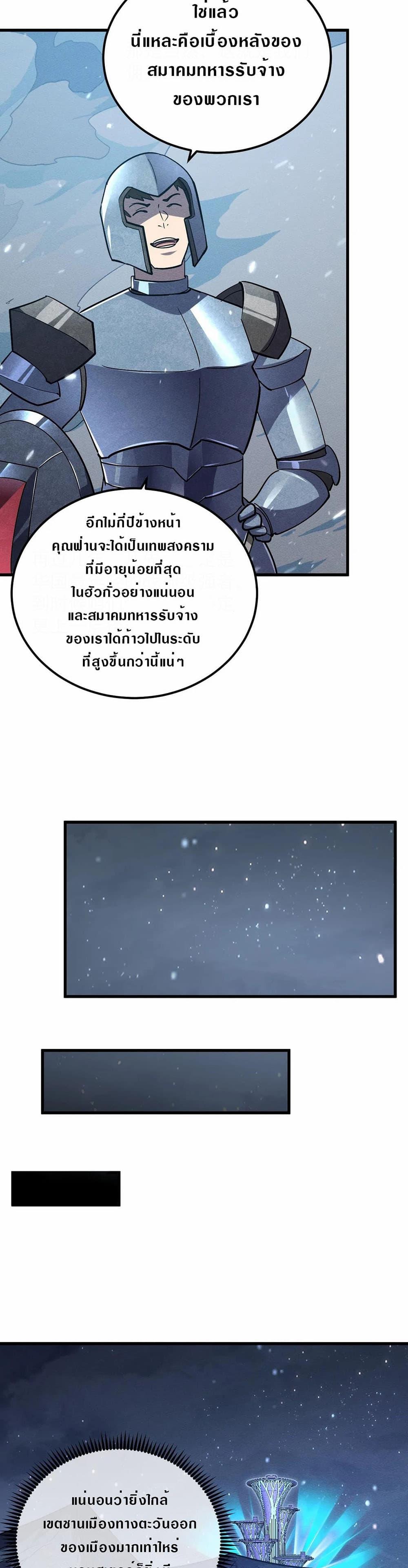 Manga-lc-com อ่านมังงะ อ่านการ์ตูน ออนไลน์ ฟรี Rise From The Rubble ตอนที่ 1 2 3 4 5 6 7 8 9 10 11 12 13 14 ฟรี ไม่มีโฆษณา Manga-lc - อ่าน มังงะ อ่าน การ์ตูน ออนไลน์ อ่านมังงะ ฟรี