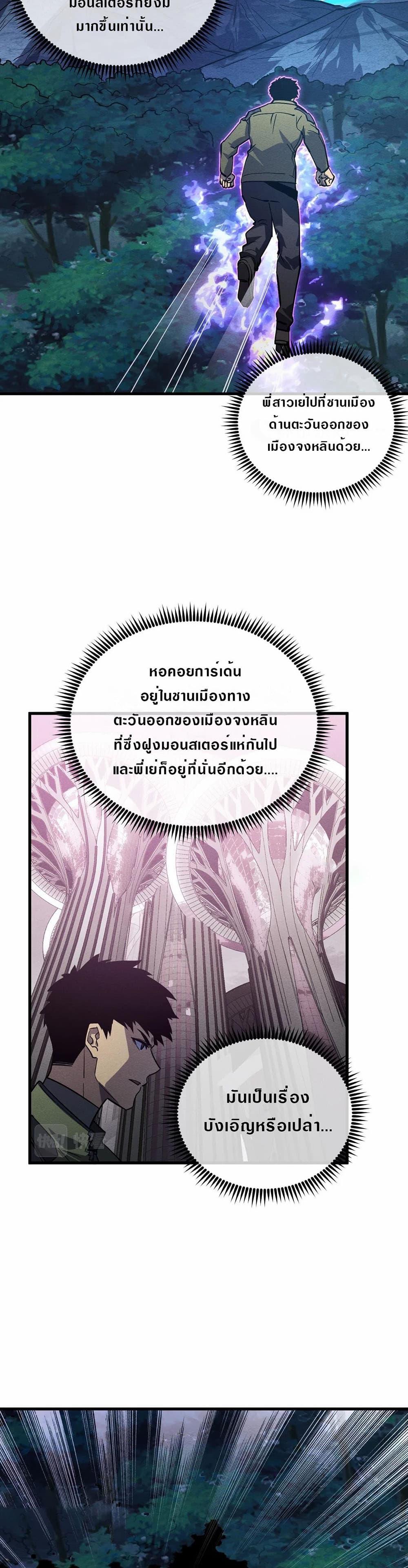 Manga-lc-com อ่านมังงะ อ่านการ์ตูน ออนไลน์ ฟรี Rise From The Rubble ตอนที่ 1 2 3 4 5 6 7 8 9 10 11 12 13 14 ฟรี ไม่มีโฆษณา Manga-lc - อ่าน มังงะ อ่าน การ์ตูน ออนไลน์ อ่านมังงะ ฟรี