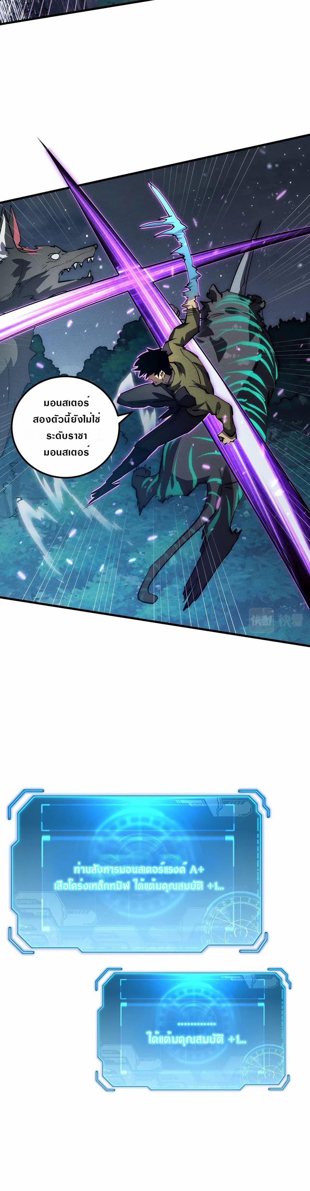 Manga-lc-com อ่านมังงะ อ่านการ์ตูน ออนไลน์ ฟรี Rise From The Rubble ตอนที่ 1 2 3 4 5 6 7 8 9 10 11 12 13 14 ฟรี ไม่มีโฆษณา Manga-lc - อ่าน มังงะ อ่าน การ์ตูน ออนไลน์ อ่านมังงะ ฟรี