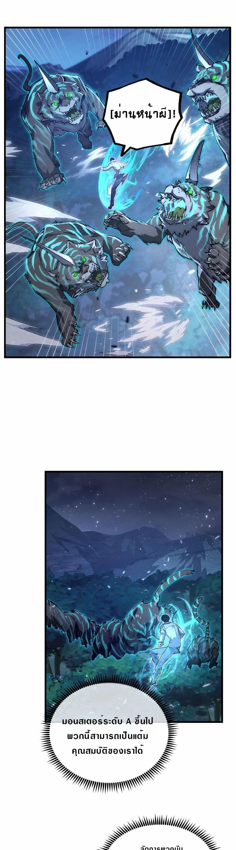 Manga-lc-com อ่านมังงะ อ่านการ์ตูน ออนไลน์ ฟรี Rise From The Rubble ตอนที่ 1 2 3 4 5 6 7 8 9 10 11 12 13 14 ฟรี ไม่มีโฆษณา Manga-lc - อ่าน มังงะ อ่าน การ์ตูน ออนไลน์ อ่านมังงะ ฟรี