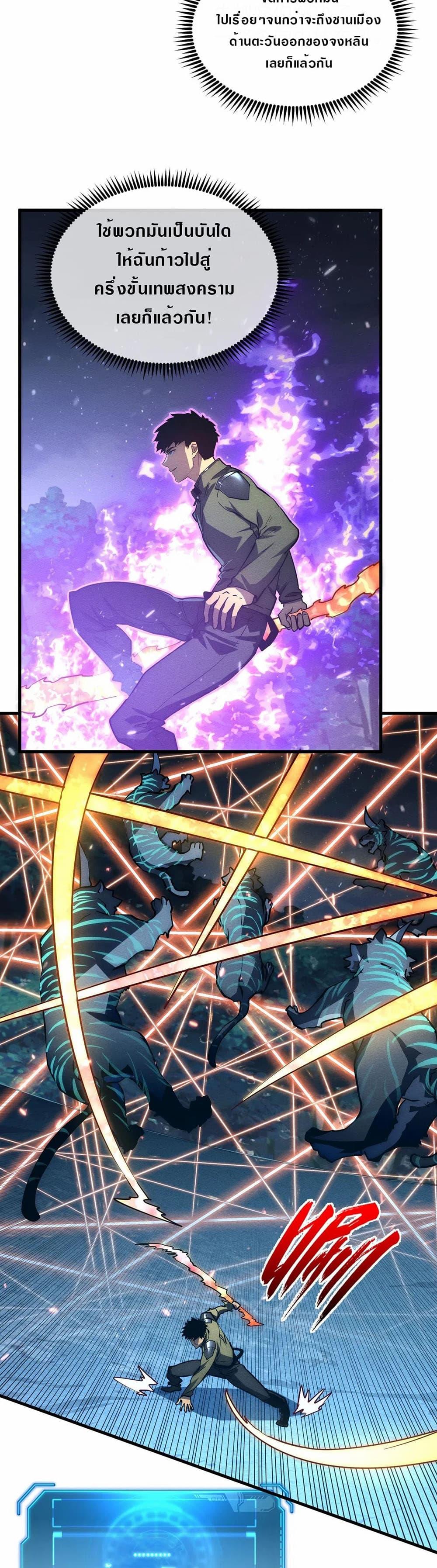 Manga-lc-com อ่านมังงะ อ่านการ์ตูน ออนไลน์ ฟรี Rise From The Rubble ตอนที่ 1 2 3 4 5 6 7 8 9 10 11 12 13 14 ฟรี ไม่มีโฆษณา Manga-lc - อ่าน มังงะ อ่าน การ์ตูน ออนไลน์ อ่านมังงะ ฟรี