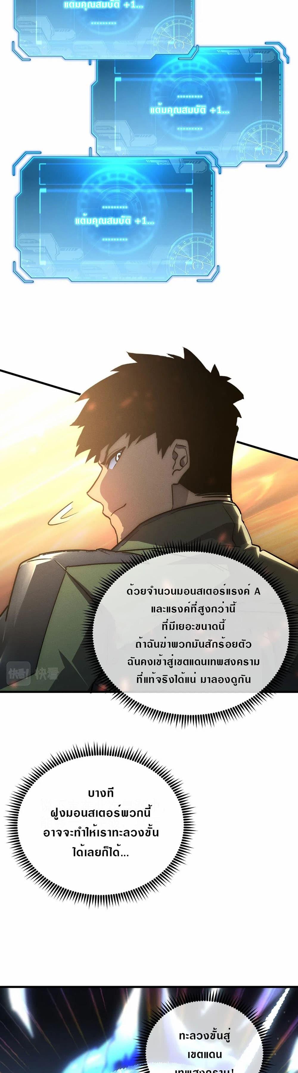 Manga-lc-com อ่านมังงะ อ่านการ์ตูน ออนไลน์ ฟรี Rise From The Rubble ตอนที่ 1 2 3 4 5 6 7 8 9 10 11 12 13 14 ฟรี ไม่มีโฆษณา Manga-lc - อ่าน มังงะ อ่าน การ์ตูน ออนไลน์ อ่านมังงะ ฟรี