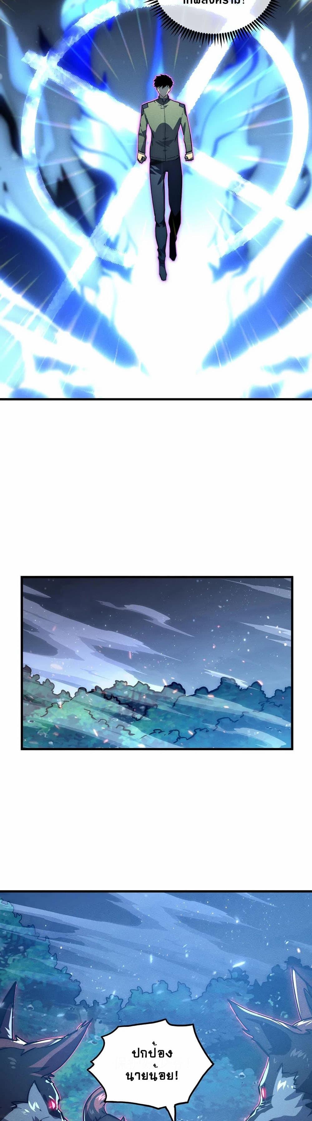 Manga-lc-com อ่านมังงะ อ่านการ์ตูน ออนไลน์ ฟรี Rise From The Rubble ตอนที่ 1 2 3 4 5 6 7 8 9 10 11 12 13 14 ฟรี ไม่มีโฆษณา Manga-lc - อ่าน มังงะ อ่าน การ์ตูน ออนไลน์ อ่านมังงะ ฟรี