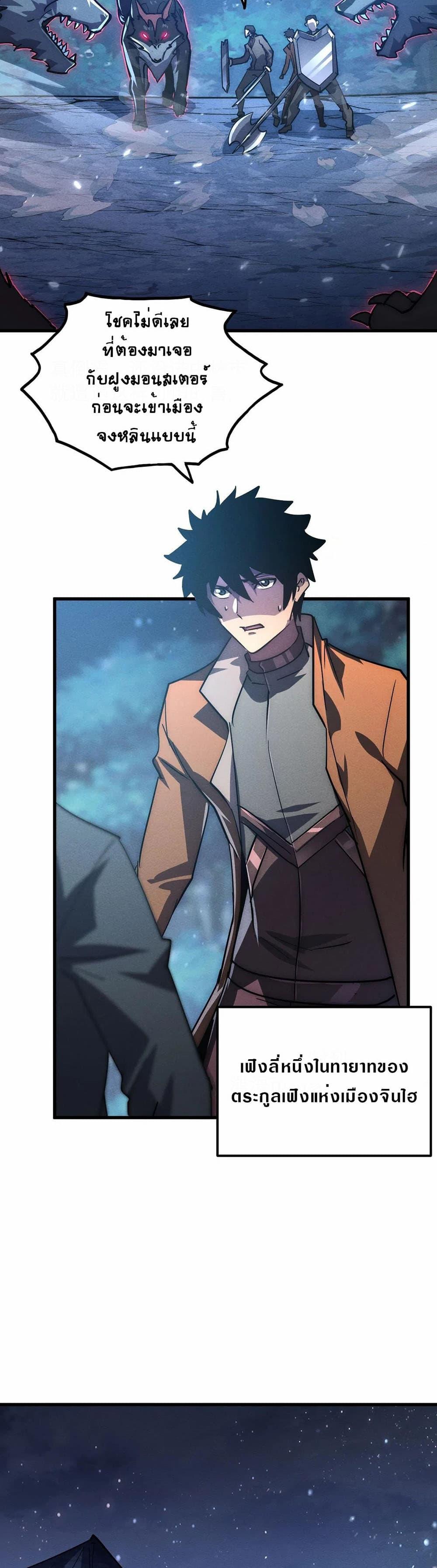 Manga-lc-com อ่านมังงะ อ่านการ์ตูน ออนไลน์ ฟรี Rise From The Rubble ตอนที่ 1 2 3 4 5 6 7 8 9 10 11 12 13 14 ฟรี ไม่มีโฆษณา Manga-lc - อ่าน มังงะ อ่าน การ์ตูน ออนไลน์ อ่านมังงะ ฟรี