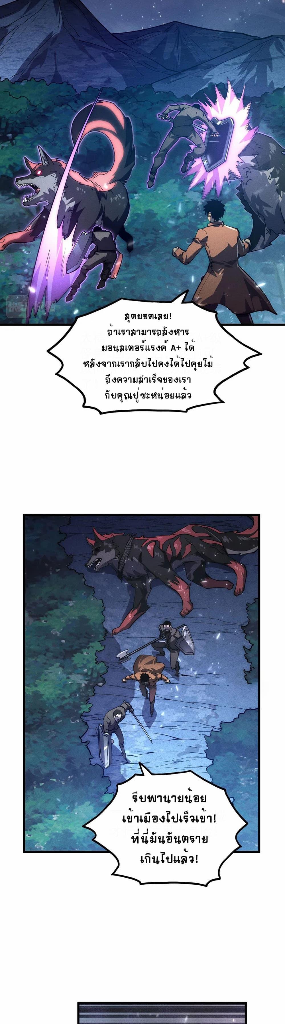 Manga-lc-com อ่านมังงะ อ่านการ์ตูน ออนไลน์ ฟรี Rise From The Rubble ตอนที่ 1 2 3 4 5 6 7 8 9 10 11 12 13 14 ฟรี ไม่มีโฆษณา Manga-lc - อ่าน มังงะ อ่าน การ์ตูน ออนไลน์ อ่านมังงะ ฟรี