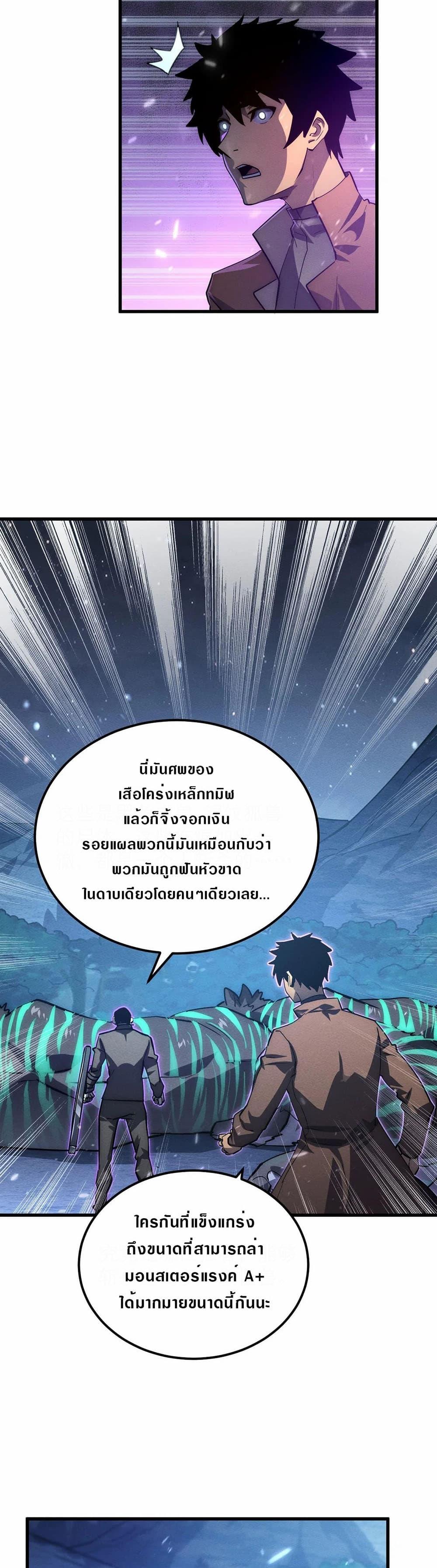 Manga-lc-com อ่านมังงะ อ่านการ์ตูน ออนไลน์ ฟรี Rise From The Rubble ตอนที่ 1 2 3 4 5 6 7 8 9 10 11 12 13 14 ฟรี ไม่มีโฆษณา Manga-lc - อ่าน มังงะ อ่าน การ์ตูน ออนไลน์ อ่านมังงะ ฟรี