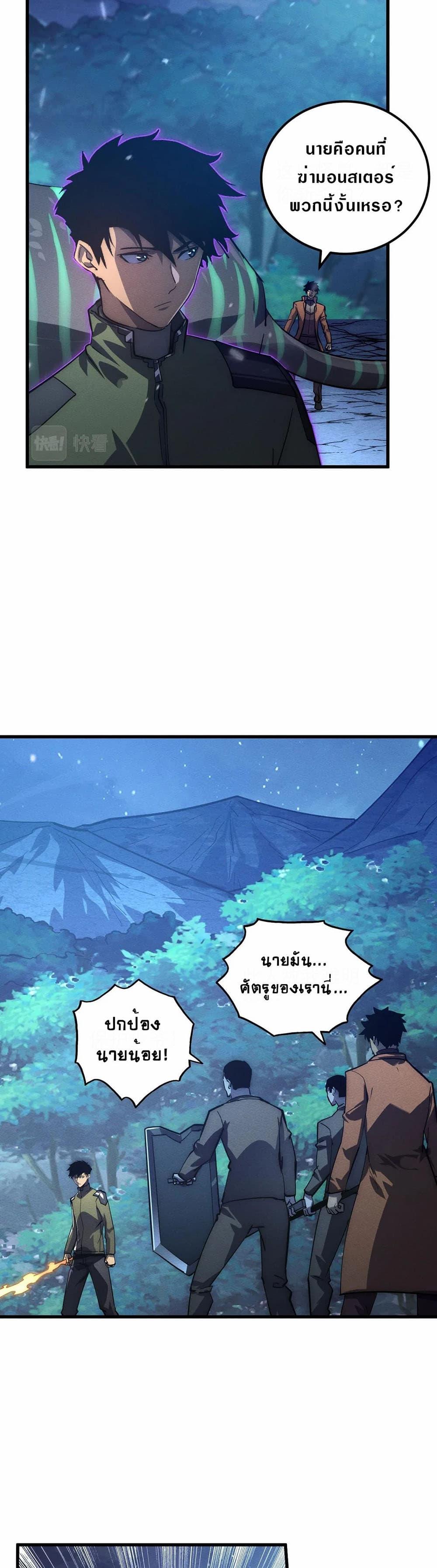 Manga-lc-com อ่านมังงะ อ่านการ์ตูน ออนไลน์ ฟรี Rise From The Rubble ตอนที่ 1 2 3 4 5 6 7 8 9 10 11 12 13 14 ฟรี ไม่มีโฆษณา Manga-lc - อ่าน มังงะ อ่าน การ์ตูน ออนไลน์ อ่านมังงะ ฟรี