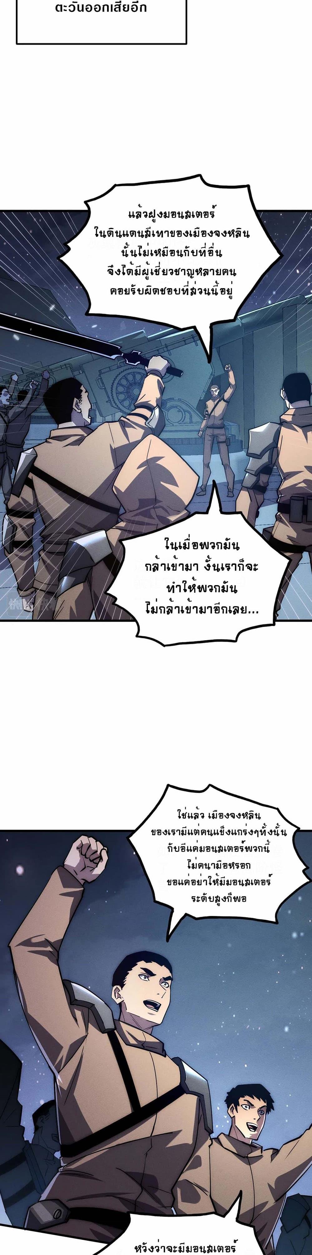 Manga-lc-com อ่านมังงะ อ่านการ์ตูน ออนไลน์ ฟรี Rise From The Rubble ตอนที่ 1 2 3 4 5 6 7 8 9 10 11 12 13 14 ฟรี ไม่มีโฆษณา Manga-lc - อ่าน มังงะ อ่าน การ์ตูน ออนไลน์ อ่านมังงะ ฟรี