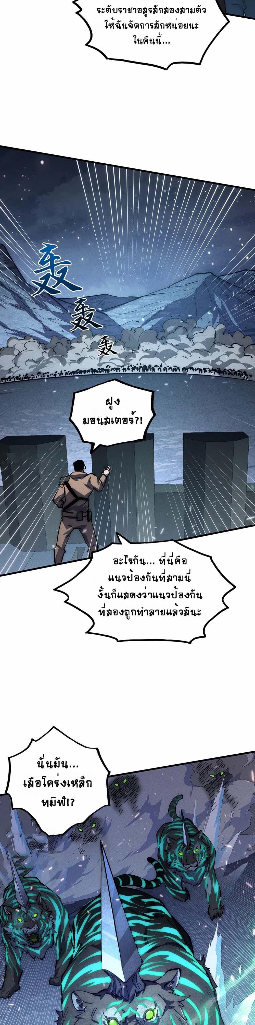 Manga-lc-com อ่านมังงะ อ่านการ์ตูน ออนไลน์ ฟรี Rise From The Rubble ตอนที่ 1 2 3 4 5 6 7 8 9 10 11 12 13 14 ฟรี ไม่มีโฆษณา Manga-lc - อ่าน มังงะ อ่าน การ์ตูน ออนไลน์ อ่านมังงะ ฟรี