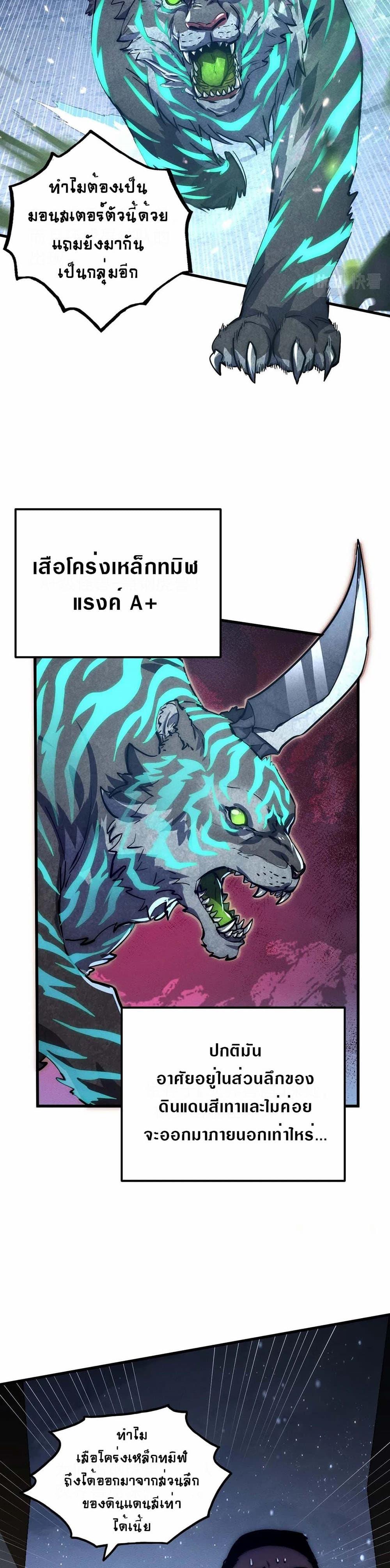 Manga-lc-com อ่านมังงะ อ่านการ์ตูน ออนไลน์ ฟรี Rise From The Rubble ตอนที่ 1 2 3 4 5 6 7 8 9 10 11 12 13 14 ฟรี ไม่มีโฆษณา Manga-lc - อ่าน มังงะ อ่าน การ์ตูน ออนไลน์ อ่านมังงะ ฟรี