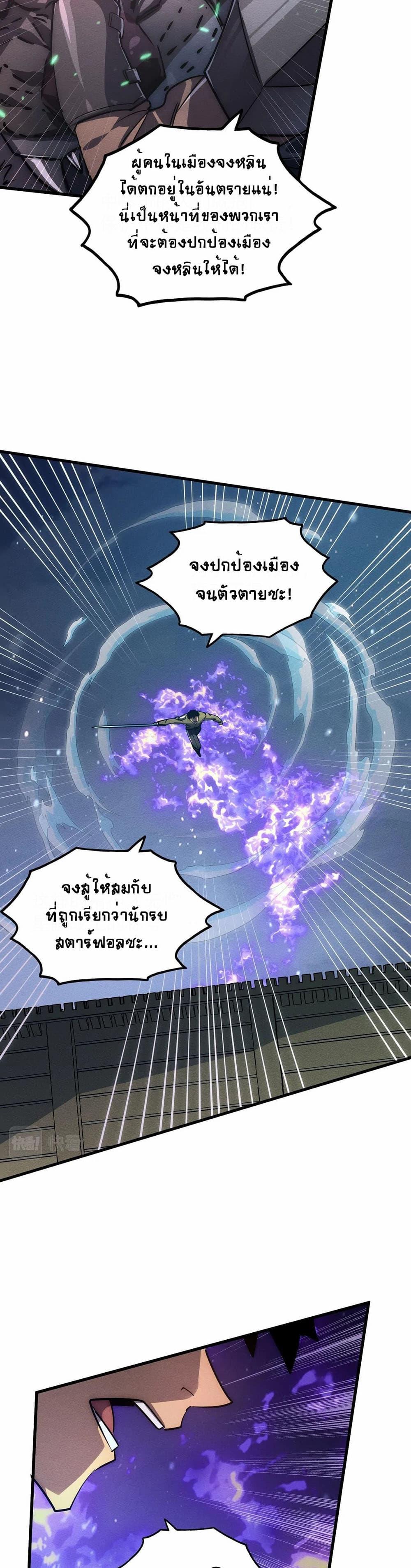 Manga-lc-com อ่านมังงะ อ่านการ์ตูน ออนไลน์ ฟรี Rise From The Rubble ตอนที่ 1 2 3 4 5 6 7 8 9 10 11 12 13 14 ฟรี ไม่มีโฆษณา Manga-lc - อ่าน มังงะ อ่าน การ์ตูน ออนไลน์ อ่านมังงะ ฟรี