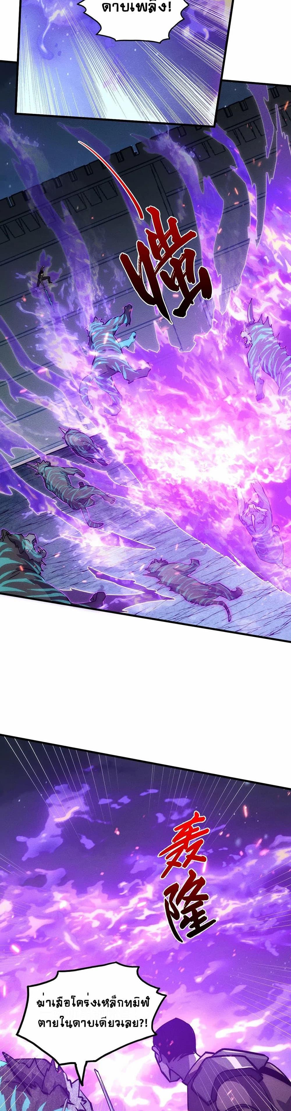 Manga-lc-com อ่านมังงะ อ่านการ์ตูน ออนไลน์ ฟรี Rise From The Rubble ตอนที่ 1 2 3 4 5 6 7 8 9 10 11 12 13 14 ฟรี ไม่มีโฆษณา Manga-lc - อ่าน มังงะ อ่าน การ์ตูน ออนไลน์ อ่านมังงะ ฟรี