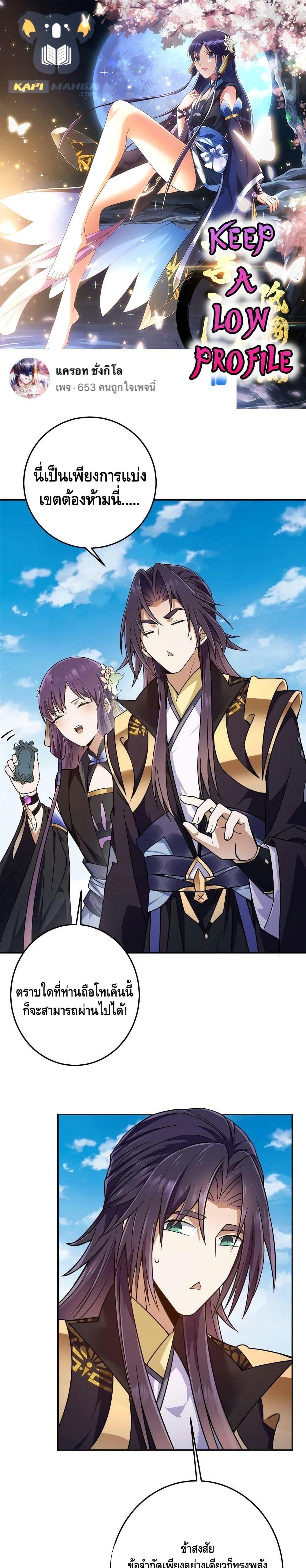 Manga-lc-com อ่านมังงะ อ่านการ์ตูน ออนไลน์ ฟรี Keep A Low Profile ตอนที่ 1 2 3 4 5 6 7 8 9 10 11 12 13 14 ฟรี ไม่มีโฆษณา Manga-lc - อ่าน มังงะ อ่าน การ์ตูน ออนไลน์ อ่านมังงะ ฟรี
