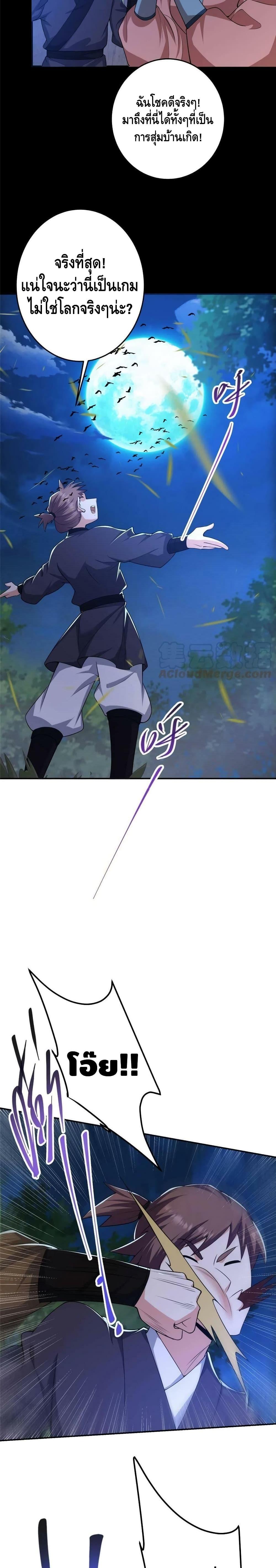 Manga-lc-com อ่านมังงะ อ่านการ์ตูน ออนไลน์ ฟรี Keep A Low Profile ตอนที่ 1 2 3 4 5 6 7 8 9 10 11 12 13 14 ฟรี ไม่มีโฆษณา Manga-lc - อ่าน มังงะ อ่าน การ์ตูน ออนไลน์ อ่านมังงะ ฟรี