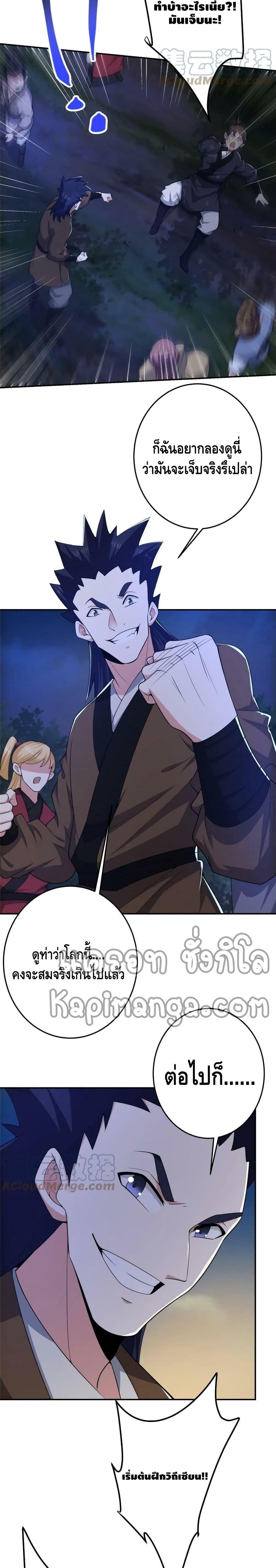 Manga-lc-com อ่านมังงะ อ่านการ์ตูน ออนไลน์ ฟรี Keep A Low Profile ตอนที่ 1 2 3 4 5 6 7 8 9 10 11 12 13 14 ฟรี ไม่มีโฆษณา Manga-lc - อ่าน มังงะ อ่าน การ์ตูน ออนไลน์ อ่านมังงะ ฟรี